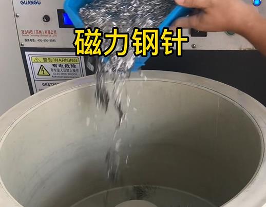 尖扎不锈钢箍用钢针