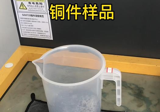 尖扎紫铜高频机配件样品